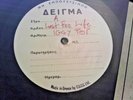 IGGY POP LUST FOR LIFE TEST PRESS PROMO GREEK 12'' LP DAVID BOWIE RAREST EX+++