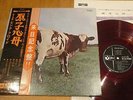 PINK FLOYD - ATOM HEART MOTHER - TOP REDWAX JAPAN 33 LP+ 2 OBIS- ODEON OP-80102