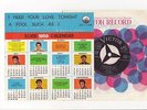 Elvis Presley 1959 Japan 45'  I NEED YOUR LOVE TONIGHT / A FOOL SUCH AS I