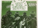 Teenage Mutant Ninja Turtles 1991 LP Israel Import, Hebrew