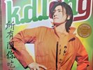 K.D. LANG ALL YOU CAN EAT ORIGINAL 9 46034-1 VINYL LP SEALED W/ HYPE STICKER