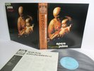 PAOLO RUSTICHELLI CARLO BORDINI opera prima LP JAPAN RVC RCA EDISON CR-10060 OBI