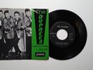 DUPREES HAVE YOU HEARD/LOVE EYES LONDON 5465 7