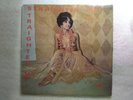 *VARIOUS - STRAIGHTEN UP  VOLUME TWO/ 1971 PAMA UK REGGAE LP/ HEAR