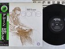 BILL EVANS ALONE VERVE 23MJ 3041 Japan OBI VINYL LP