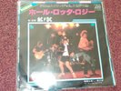 AC/DC Whole lotta rosie JAPAN P-372A RARE Atlantic 7