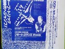 JUDAS PRIEST CAMEL '80 : LIVE ALBUQUERQUE, USA, 1984 DEFENDERS TOUR. VINYL LP