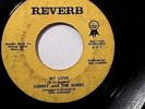 Sonny And The Dukes - My Love / Make Up Your Mind (Rare R&B 45) Reverb