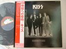 KISS DRESSED TO KILL / WITH OBI