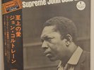 John Coltrane 