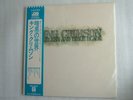KING CRIMSON STARLESS AND BIBLE BLACK / WITH OBI NM MINT- SUPERB COPY