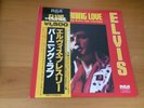 LP ELVIS PRESLEY BURNING LOVE AND HITS FROM HIS MOVIES VOL 2 JAPAN OBI