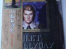 double 33  tour HAMLET neuf original japon japan  JOHNNY HALLYDAY OBI  RJ 7250