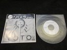 TOTO Pamela Japan Promo only Vinyl 7 inch Single 7