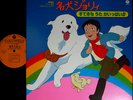 OST BELLE ET SEBASTIEN japan TV anime LP Meiken Jolie Mitsuko Horie Joe Hisaishi
