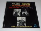 Gilels Kogan Rostropovich Beethoven Archduke Trio Hall Of Fame HOFS 514