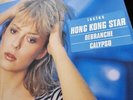 FRANCE GALL DEBRANCHE LP 33T VINYLE EX COVER EX ORIGINAL 1984