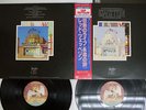 LED ZEPPELIN SONG REMAINS THE SAME SWAN SONG P-4607,8N Japan OBI VINYL 2LP