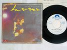 UDO JURGENS MERCI CHERIE POLYDOR DP 1848 Japan PROMO VINYL 7