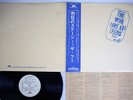 THE WHO LIVE AT LEEDS POLYDOR MP 2110 Japan OBI VINYL LP