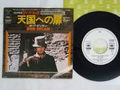 BOB DYLAN KNOCKIN' ON HEAVEN'S DOOR CBS/SONY SOPB 257 Japan PROMO VINYL 7