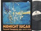 Tsuyoshi Yamamoto Midnight Sugar LP VG/VG+ Original Japan Jazz