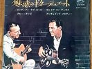 CHET ATKINS & HANK SNOW Reminiscing Guitar Album JAPAN 4TRACKS EP PS 7