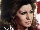 Fayza Ahmed - Helwe Yalli Mashi - Arab 45 Record Mint