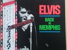 Elvis Presley Japan Vinyl LP: BACK IN MEMPHIS RCA - 6117, 0bi, 1970s