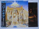 IRON MAIDEN / POWERSLAVE - Japan w/obi