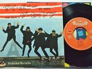 The Beatles with Tony Sheridan - My Bonnie / The Saints / 7