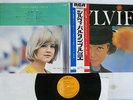 SYLVIE VARTAN SAME RCA RCA-6027 Japan OBI VINYL LP