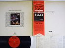 CELESTE SAME GROG K22P-184 Japan OBI VINYL LP