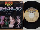 KISS 'Calling Dr. Love / Take Me' 1976 Japanese 7