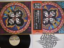 KISS ROCK AND ROLL OVER CASABLANCA VIP-6376 Japan OBI VINYL LP