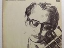 Nikhil Banerjee Raga Jaipuri Raga Mand Instrumental Classical Vinyl Lp Record