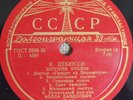 BELLA DAVIDOVICH Rachmaninov Variations Debussy Children's Corner 10