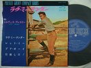 ELVIS PRESLEY LOVE ME TENDER / 7INCH PS EP