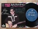ROY ORBISON OH PRETTY WOMAN / 7INCH 33RPM EP