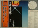 PROMO WHITE LABEL / ELVIS PRESLEY MOODY BLUE / WITH OBI