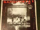 The Clash Sandinista Vinyl LP Record Excellent Condition