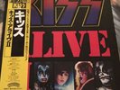 kiss alive ii lp