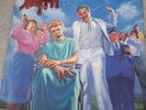 Death Spiritual Healing Vinyl LP Combat Records 1990