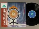 KITARO/SILK ROAD w/OBI JPN C25R0038