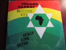 REGGAE LP: FATMAN RIDIM SECTION 