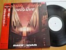 STATUS QUO - BACK TO BACK - MINTY PROMO  JAPAN 12