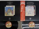 LED ZEPPELIN SONG REMAINS THE SAME SWAN SONG P-5544,5N Japan OBI VINYL 2LP