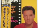 ELVIS PRESLEY-MINT UNPLAYED JAPANESE WHITE LABEL DEMO ALBUM
