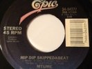 Mtume Green Light Vinyl Single 7inch Epic