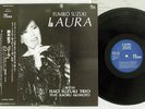 FUMIKO SUZUKI,ISAO SUZUKI LAURA ART UNION KEN-1006 Japan OBI VINYL LP
